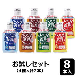 大和製罐 エバースマイル 【お試し】とろみ飲料275g 8本 (4種×各2本)