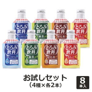 大和製罐 エバースマイル 【お試し】とろみ飲料275g 8本 (4種×各2本)