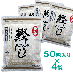 さきしま 西条鰹ふりだし 計200包 (50包×4袋)
