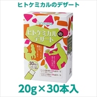 コサナ（cosana） ヒトケミカルのデザート 20g 計30本