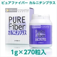 コサナ（cosana） ピュアファイバー カルニチンプラス 計270粒
