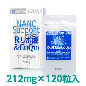 コサナ（cosana） ナノサポート　R-リポ酸&CoQ10（212mg×120粒入り）