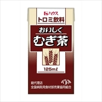 ハウス トロミ飲料 おいしくむぎ茶（ゼリータイプ） 125ml×12×2 (24入) 介護食
