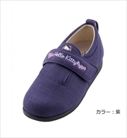 ウェルファン ダブルマジックIII 3E (ハローキティ) 紫 SS：20.0～20.5cm