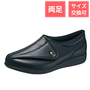 アサヒシューズ 快歩主義M900 4E ブラックスムース 24cm