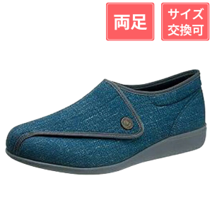 アサヒシューズ 快歩主義M900 4E ネイビー 24cm