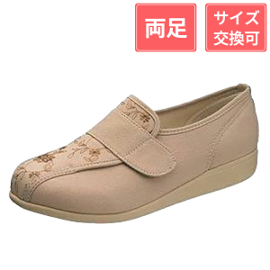 アサヒシューズ 快歩主義 L052 3E ベージュ 24cm