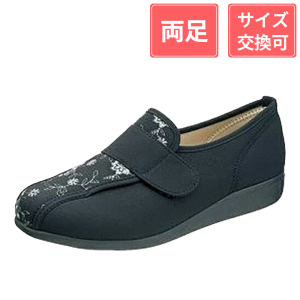 アサヒシューズ 快歩主義 L052 3E ブラック 24cm