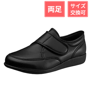 アサヒシューズ 快歩主義 M021 4E ブラックスムース 25cm
