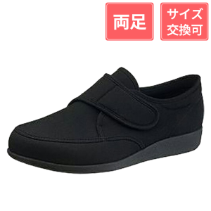 アサヒシューズ 快歩主義 M021 4E ブラックストレッチ 25cm