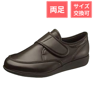 【セール対象商品】アサヒシューズ 快歩主義 M021 4E ブラウンスムース 24.5cm