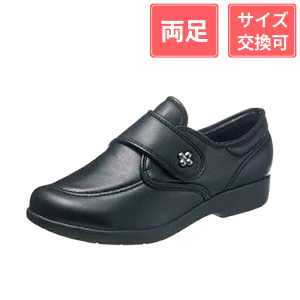 アサヒシューズ 快歩主義 L118 3E ブラックスムース 22cm