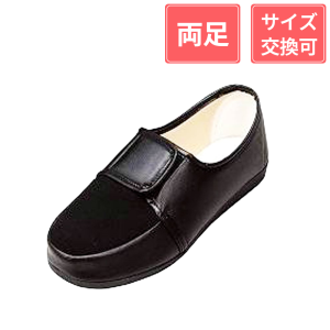 マリアンヌ製靴 足元応援 リハビリシューズ W603 3E 女性用 黒 21cm