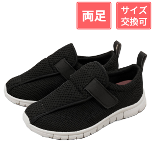 【セール対象商品】マリアンヌ製靴 SaiSai ストレッチニットシューズ W760 ブラック L(24～24.5cm)