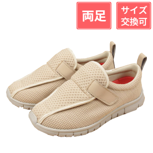 【セール対象商品】マリアンヌ製靴 SaiSai ストレッチニットシューズ W760 ベージュ LL(25～25.5cm)