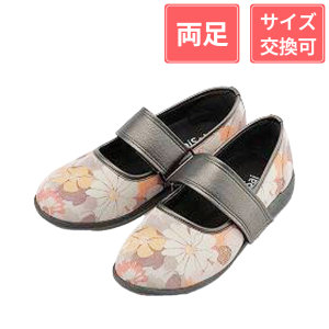 【セール対象商品】マリアンヌ製靴 SaiSai フラワープリント W941 3E 女性用 フルールオレンジ 24cm