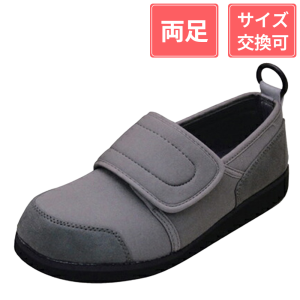 アスティコ すたこらさんソフト05 3E グレー 22cm