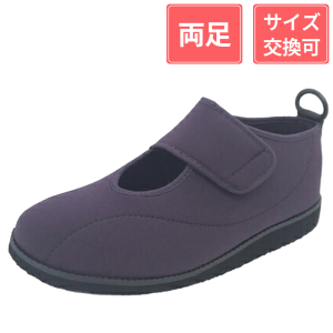 アスティコ すたこらさんソフト07 3E パープル 22cm