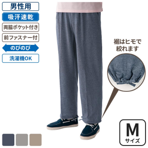 ケアファッション サマーニットストレートパンツ 男性用 ネイビー Mサイズ