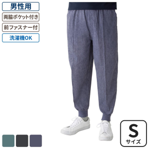 ケアファッション 麻混楊柳リブパンツ 男性用 ネイビー Sサイズ