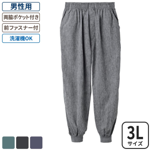 ケアファッション 麻混楊柳リブパンツ 男性用 ブラック 3Lサイズ