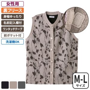 ケアファッション あったかワンタッチ丸首ベスト 女性用 モカ M-Lサイズ