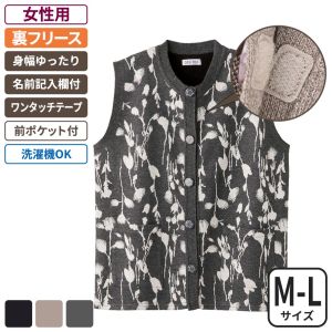 ケアファッション あったかワンタッチ丸首ベスト 女性用 グレー M-Lサイズ