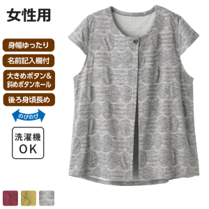ケアファッション カットワンボタントッパーベスト グレー M-Lサイズ