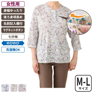 ケアファッション カット7分袖マグネットボタンカーディガン 女性用 グリーン M-Lサイズ