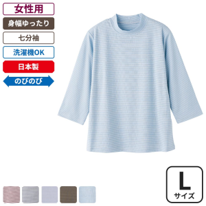 ケアファッション 7分袖ボーダー柄ソフトＴシャツ 女性用 サックス×グレー Lサイズ