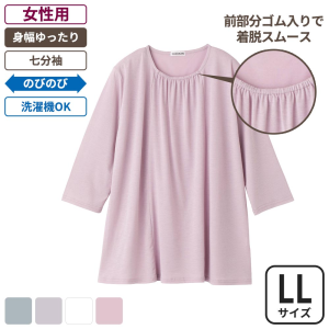 【セール中】ケアファッション 7分袖衿元ギャザーチュニック 女性用 ローズ LLサイズ