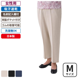 ケアファッション クールプラス綿混フリーパンツ 女性用 ベージュ Mサイズ