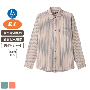 ケアファッション 起毛ワンタッチテープシャツ オレンジ Mサイズ