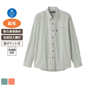 【まとめ買い割引対象】ケアファッション 起毛ワンタッチテープシャツ グリーン 3Lサイズ