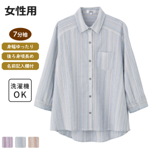 ケアファッション スナップ釦ブラウス 7分袖 女性用 ブルー M-Lサイズ