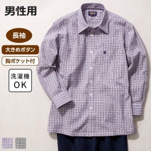 【セール中】 ケアファッション しじら袖丈ぴったりシャツ 長袖 ラベンダー Mサイズ
