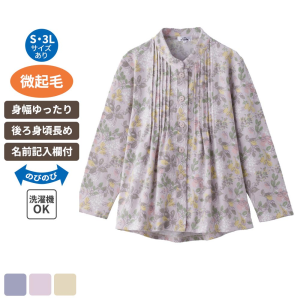 【まとめ買い割引対象】ケアファッション ふんわり微起毛ワンタッチテープピンタックブラウス ピンク Sサイズ