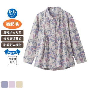 ケアファッション ふんわり微起毛ワンタッチテープピンタックブラウス パープル LLサイズ