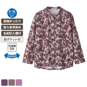 ケアファッション スナップボタン前開きTシャツ 女性用 ベージュ 3Lサイズ