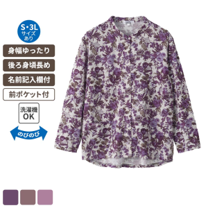 【まとめ買い割引対象】ケアファッション スナップ釦前開きTシャツ パープル M-Lサイズ