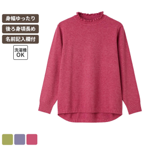 【セール対象商品】ケアファッション もちもちニットセーター ローズ M-Lサイズ