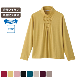 【まとめ買い割引対象】ケアファッション 前身クロスタックTシャツ カラシ M-Lサイズ