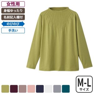 ケアファッション 前身ピンタックＴシャツ 女性用 ワサビ M-Lサイズ