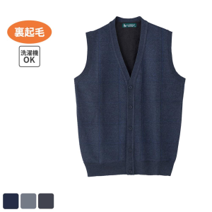 ケアファッション 裏起毛ニット前開きベスト ネイビー Lサイズ
