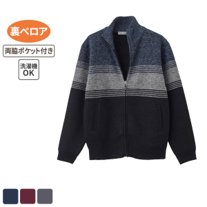 ケアファッション 裏ベロアニットフルジップジャケット ブルー Mサイズ