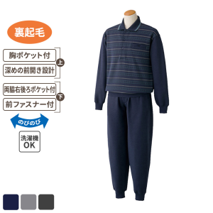【セール対象商品】ケアファッション 裏起毛ポロ衿上下スーツ ネイビー Lサイズ