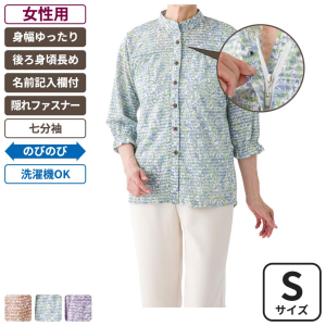 ケアファッション 7分袖隠れファスナーブラウス 女性用 グリーン Sサイズ