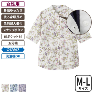 ケアファッション 5分袖スナップボタン前開きTシャツ 女性用 ピンク M-Lサイズ