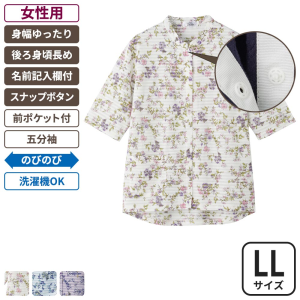 ケアファッション 5分袖スナップボタン前開きTシャツ 女性用 ピンク LLサイズ
