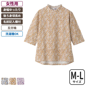ケアファッション 5分袖後ろ長めTシャツ 女性用 オレンジ M-Lサイズ